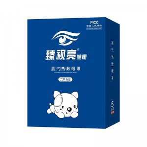 蒸汽熱敷眼罩OEM代加工