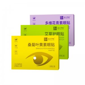北方華佗桑菊葉黃素護(hù)眼貼OEM代加工
