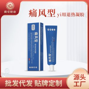 青海藏愛健康產(chǎn)業(yè)有限公司