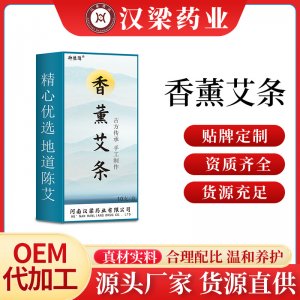 河南漢梁藥業(yè)有限公司