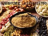 168清調(diào)素食餐代加工