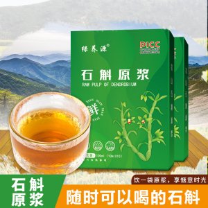 石斛原漿 抖快同款石斛原漿 鐵皮石斛原漿植物飲料工廠批發(fā)代發(fā)