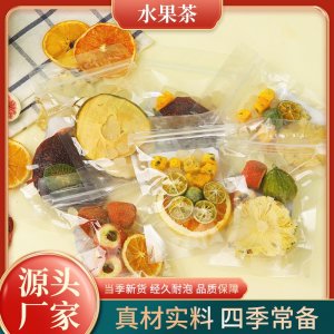 獨(dú)立包裝水果茶金桔檸檬百香果組合透明袋裝OEM代加工