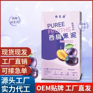 西梅果泥 西梅汁升級款益生元西梅飲抖音同款果蔬汁飲品代發(fā)批發(fā)