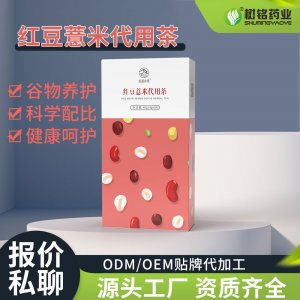 南陽樹銘食品有限公司