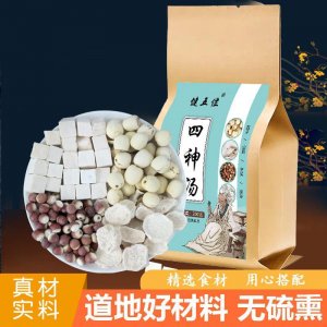 四神湯 200克湯料煲湯材料茯苓芡實山藥靚湯小兒健脾湯四臣湯代發(fā)