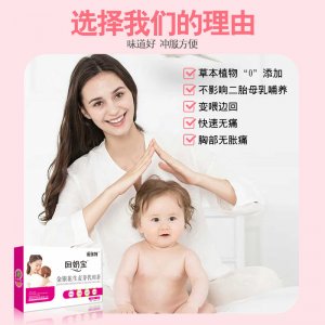 諾瑞特金銀花生麥芽代用茶袋泡養(yǎng)生茶OEM代加工