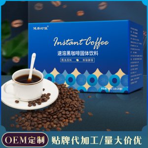 小藍盒黑咖啡健養(yǎng)時佳 速溶黑咖啡 美好抖音咖啡回憶咖啡批發(fā)代發(fā)