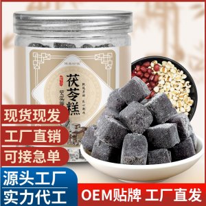 健養(yǎng)時(shí)佳茯苓糕 芡實(shí)薏仁茯苓糕 薏濕糕五谷芝麻糕代餐辟谷粉批發(fā)