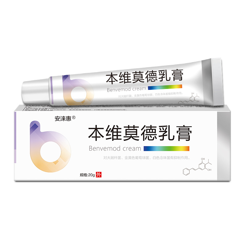 本維莫得軟膏乳膏鮮外用本維莫德苯唯抑菌皮膚止癢乳膏OEM代加工