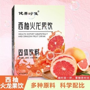 西柚火龍果飲 抖音快手同款果蔬膳食纖維蔬果汁沖調(diào)飲料 批發(fā)代發(fā)