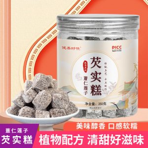 芡實糕批發(fā)黑芝麻紅豆薏仁薏濕糕廠家茯苓糕抖音快手一件代發(fā)