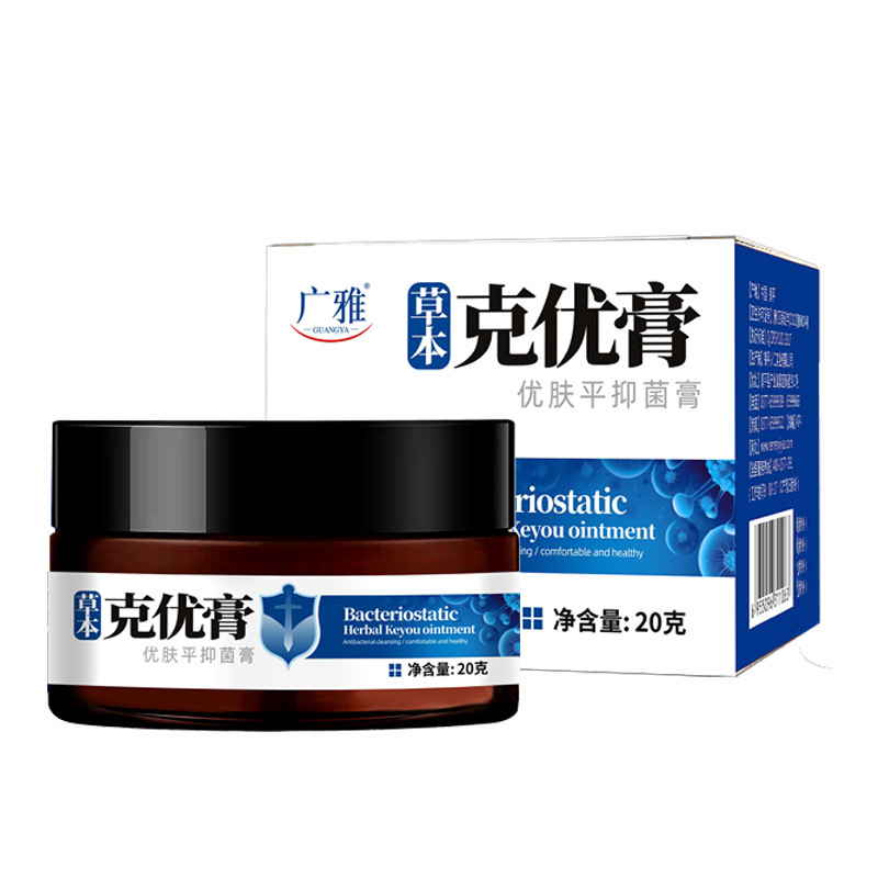 批發(fā)點痣膏去瘊子的藥膏疣瘊絲狀尤疣小肉粒祛除OEM代加工