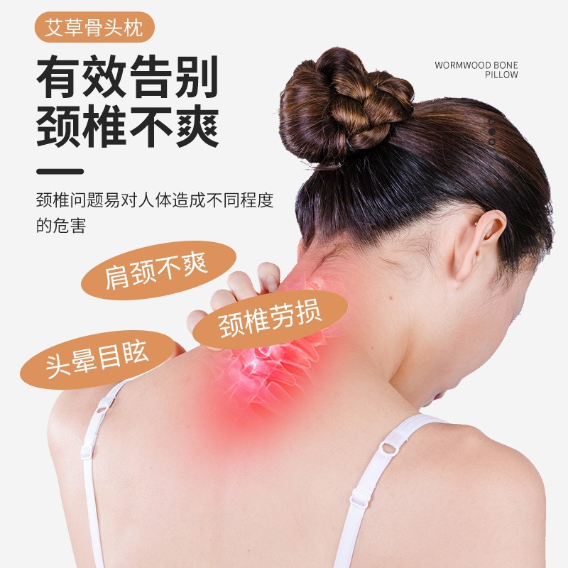 艾草枕頭頸椎枕艾草骨頭枕家用睡眠枕腰椎枕 廠家批發(fā)艾草枕頭OEM代加工