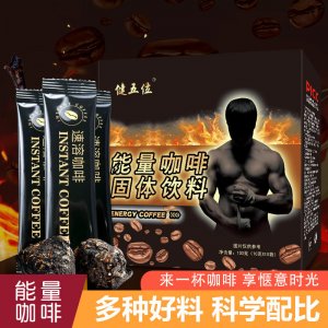 能量咖啡 抖音快手同款熱賣復(fù)合黑咖啡速溶三合一批發(fā)代