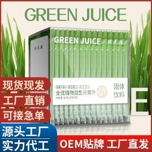 全優(yōu)植物益生元青汁大麥若葉細(xì)嫩苗粉抖音快手同款大麥青汁批發(fā)