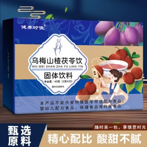 烏梅山楂茯苓飲 固體飲料速溶飲品抖音快手源頭廠家電商批發(fā)代發(fā)