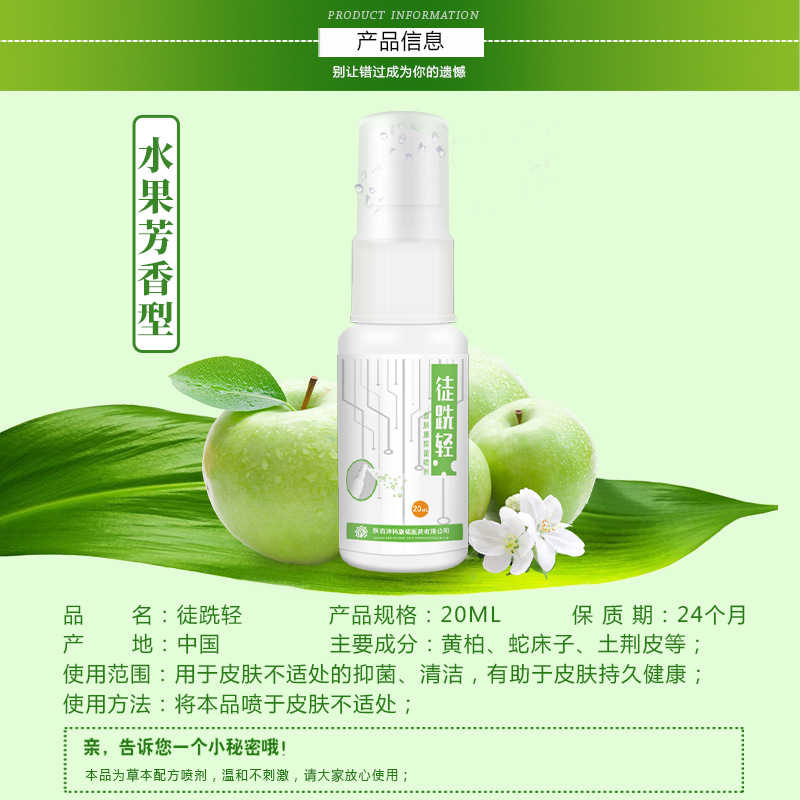 陜西石宇藥業(yè)有限公司
