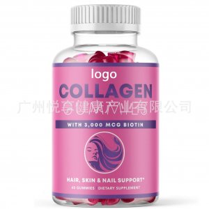 玻尿酸透明質(zhì)酸鈉膠原蛋白軟糖OEM代加工