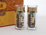 吉林歆邁藥業(yè)有限公司