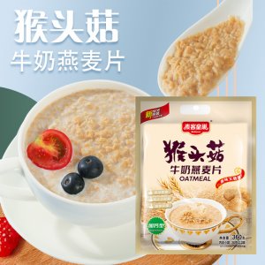 山東嘉億生物科技有限公司