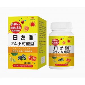 白蕓豆火麻仁果蔬酵素OEM代加工