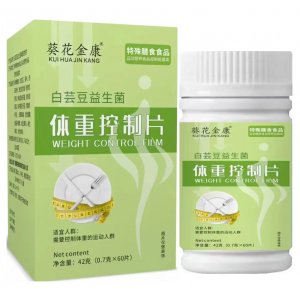 葵花金康牌白蕓豆益生菌片OEM代加工
