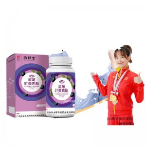 敬修堂藍(lán)莓葉黃素酯片OEM代加工
