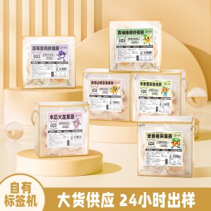 網(wǎng)紅盒裝水果茶金桔百香果雪梨西柚檸檬創(chuàng)意商用水果茶貼牌批發(fā)