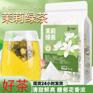 茉莉花綠茶代用養(yǎng)生茶商用三角包茶包沖泡現(xiàn)貨茉莉花茶代發(fā)批發(fā)
