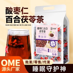 茶周道 酸棗仁百合茯苓茶非睡眠茶晚安入夢(mèng)三角包廠家批發(fā)養(yǎng)生茶