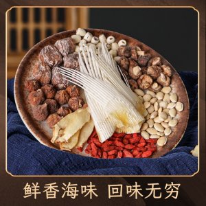 OEM貼牌 加工定制海珍香菇湯119g工廠(chǎng)直供魚(yú)骨枸杞玉竹湯料包