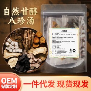 廠家批發(fā)黨參白術(shù)茯苓炙甘草熟地白芍當(dāng)歸一件代發(fā)現(xiàn)貨速發(fā)八珍湯