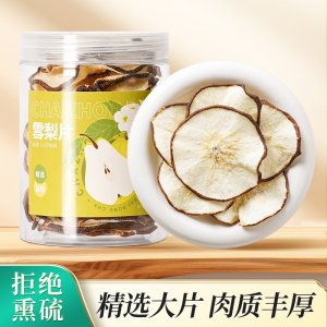 冷泡即飲雪梨片批發(fā)罐裝新貨家用商用烘干雪梨干水果片花果茶代發(fā)