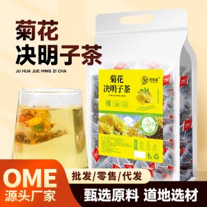 茶周道菊花決明子茶足料足重250g袋裝廣東廠家三角包袋泡茶批發(fā)