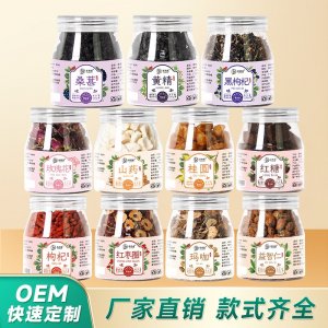 批發(fā)紅枸杞罐裝枸杞子紅棗圈紅棗桂圓重瓣玫瑰紅糖組合養(yǎng)生茶代發(fā)
