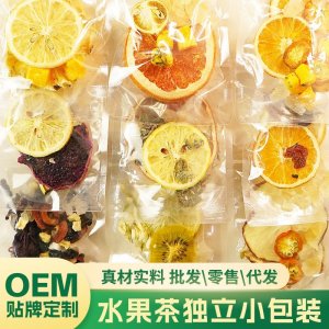 廠家批發(fā)網紅水果茶金桔百香果蘋果雪梨西柚檸檬茶商用水果茶茶包