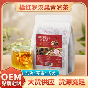 茶周道養(yǎng)生茶橘紅羅漢果籽青潤茶三角包包裝茯苓甘草雪梨批發(fā)代發(fā)