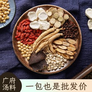 熊舅舅人參枸杞陳皮湯桂枝甘草薏苡仁紅枸杞山藥湯料包代發(fā)批發(fā)