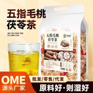 茶周道養(yǎng)生茶五指毛桃茯苓茶250g三角包包裝薏米茶茶葉批發(fā)代發(fā)