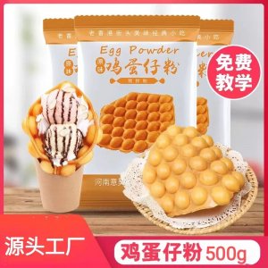 富菓樂雞蛋仔粉商用批發(fā)老香港蛋仔粉500克冰淇淋港式冰淇淋蛋仔