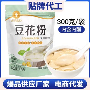 豆花粉300克豆腐花粉商用原味早餐豆?jié){做豆花自制豆腐腦代發(fā)