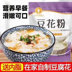 速溶豆腐花粉200克 4袋速成早餐代餐 豆花粉廠家