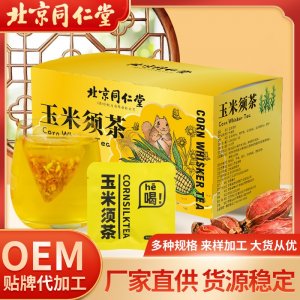 亳州市國奧堂大健康產(chǎn)業(yè)有限公司