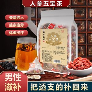 【湖北李時(shí)珍】人參五寶枸杞茶養(yǎng)生茶OEM代加工