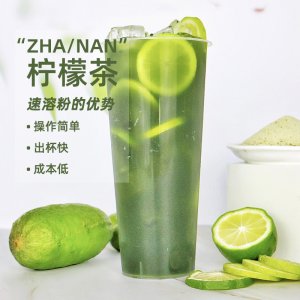 廠家奶茶批發(fā)泰式綠茶粉奶茶暴打渣男綠檸檬茶奶茶店商用檸檬綠茶