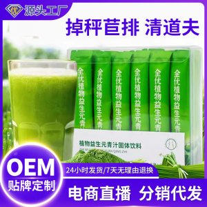 陜西恒美康生物科技有限公司