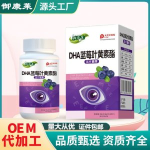 駝奶鈣片駱駝鈣片OEM代加工