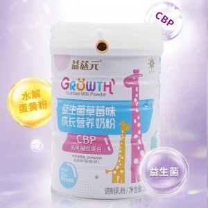 益慈元益生菌草莓味成長(zhǎng)營養(yǎng)奶粉OEM代加工