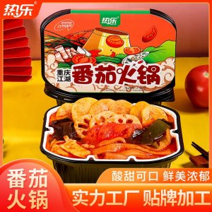 熱樂番茄味自熱小火鍋OEM代加工